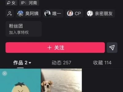 女性不是让你们用这样的方式谈论的!