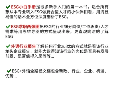 拜托🙏🏻小语种的宝子一定要刷到啊！