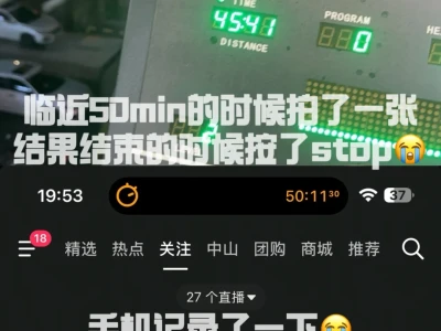 今日有氧,一起!
