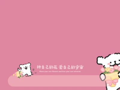线条小狗iPad壁纸‖种自己的花,爱自己的宇宙