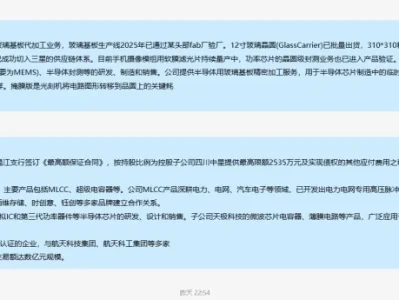 昨晚研报,今天双双涨停