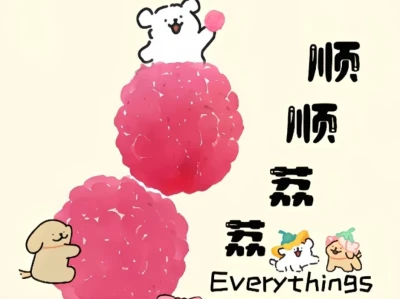 2025最新治愈系壁纸