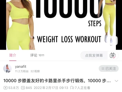 轻松一万步，673千卡！
