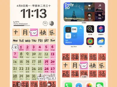 H399 | 日历壁纸 | 😄十月快乐呀