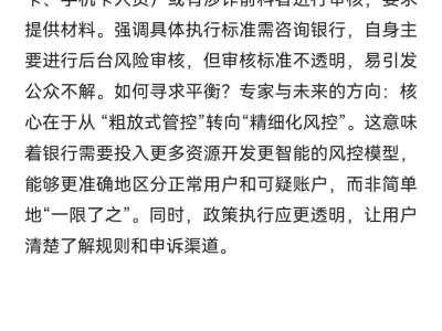 今日信息差｜10 🈷️ 19 日