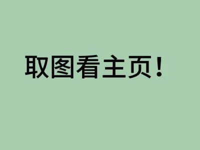 小众氛围感壁纸!