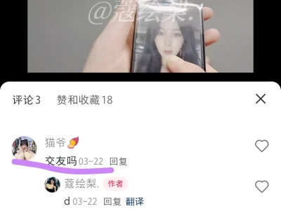 当代女明星