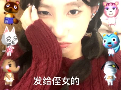 你喜欢的类型我都可以