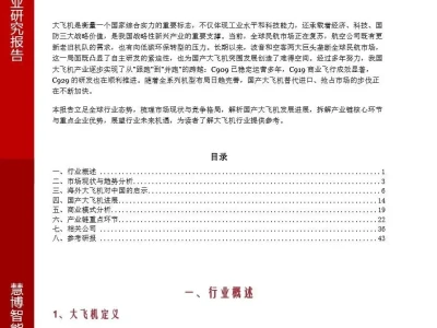 【证券研报】中信建投证券:商业航天行业2026年投资策略:星辰大海,拐点已至