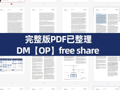 JPMorgan新发的OpenAI研报还是太全面了...