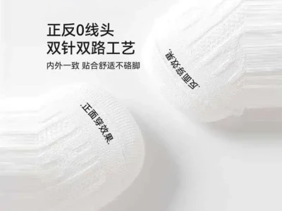 英氏夏季女童过膝袜,学院风甜心必入!