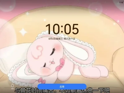 喜欢的iPad电脑壁纸·🫧 ⁺˳🤍꙳✧˖°゚