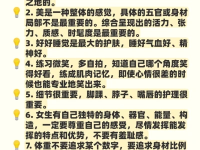 ❤️女生私房话