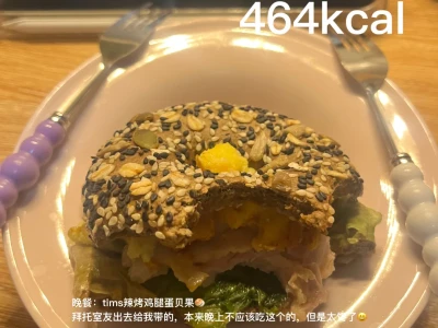 女大学生在校减肥Day7