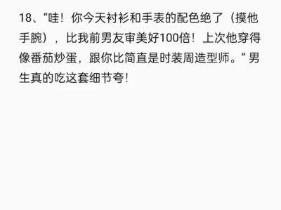 女生如何练成魅魔?(速成版)