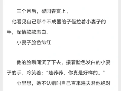 糙汉✖️娇花,极致体型差下的古言甜宠🥰