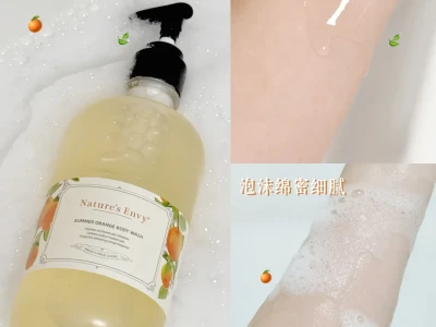夏天我可不想做油腻女孩!!