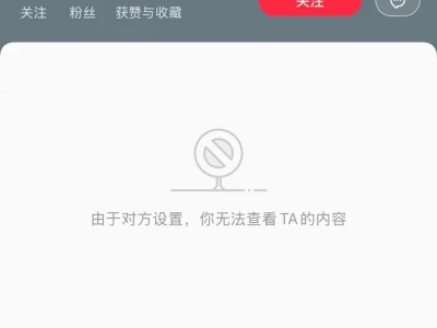 爱女还是爱对立？