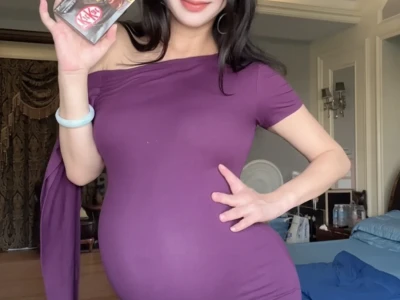 🟣肚子越大穿得越辣