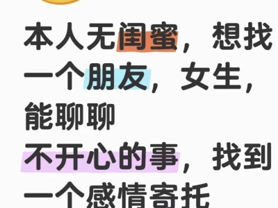 找闺蜜👯‍♀️