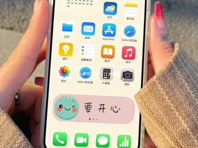 所谓,没必要,要开心 !手机壁纸