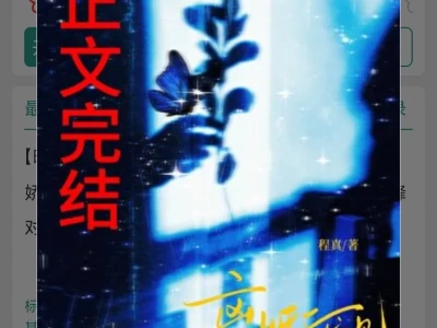 娇媚妻子x爹系老公