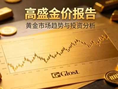 2026年4月中旬A股策略研报:震荡修复、风险重定价,聚焦新质生产力与周期轮动