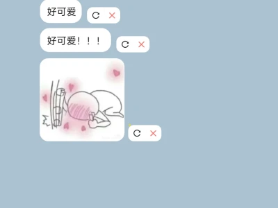 bg‖自我攻略阴湿男遇上天然呆中医女...①