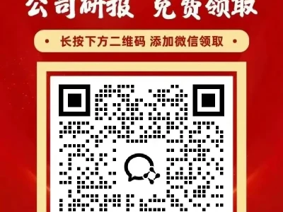 领取研报!紧盯这只五月起爆妖龍,点击解锁