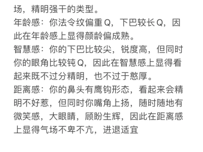 颜值打分 客观评价❗️