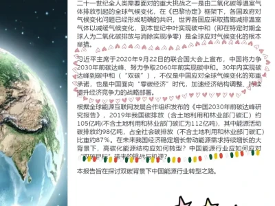 10篇行业报告，帮你开拓眼界，做大格局女孩