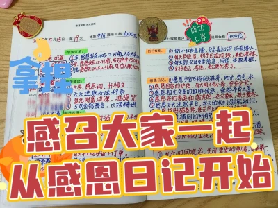存不住钱甚至负债，原因竟是—我断根了