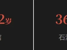 可能是今年最扎心的一份研报