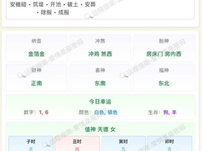 8月2日好运壁纸等你来拿