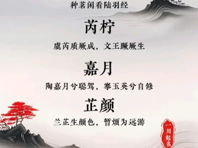 以花入名，娇艳且明媚的女孩名