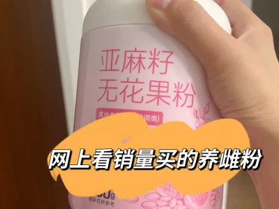 30天练胸效果总结#胸中缝和上胸有肉肉啦#