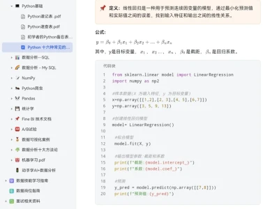 这个网站对数据分析堪称伟大！！