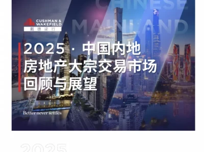 研报提炼PPT哪家强?8款AI工具亲手测评