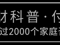 过去一周最火的研报,泄露了机构真实想法