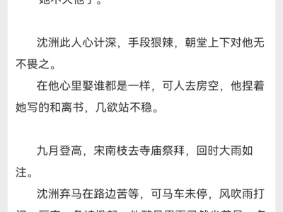 高冷禁欲 x娇艳丰腴美人,好吃!