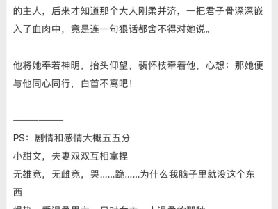 娇艳钓系美人vs狠戾克制权臣
