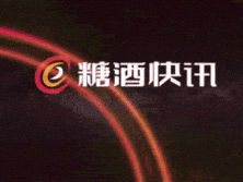 2月酒类股热点研报追踪 | 春节动销分化中显韧性,龙头引领复苏明朗