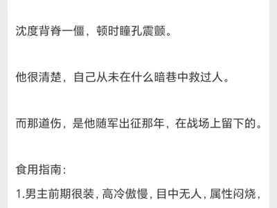 女主太会撩,堪比山阴公主,男主吃不消一点