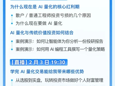 10分钟用 AI 分析完50份研报:量化交易的“外挂”时刻来了