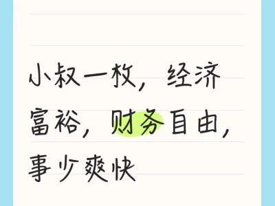 少陪伴 只刷卡 无锡女大