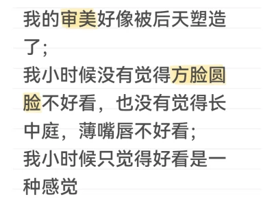 没骗人。我相信绝对有人和我是一样的