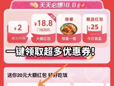 🔥不超过500大卡!女大学生低卡外卖分享