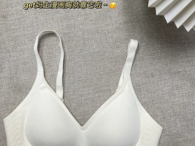 从a到c的秘诀让我知道喽～（舞蹈生版）