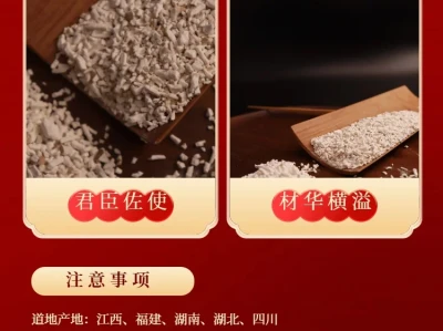 古籍里记载的 “女人参”！🌿