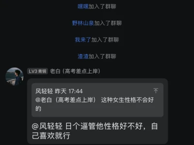 女生千万不要被这样的特殊群体毁掉！！！